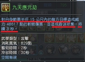 名将列传副本走向的气敏扇玩法攻略