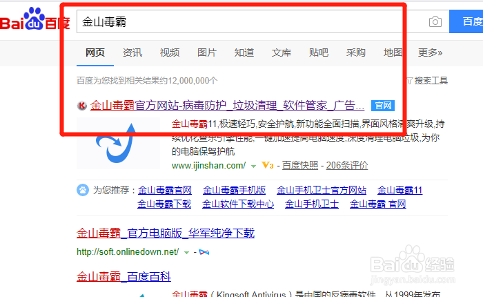 如何强制删除电脑上删除不了的文件