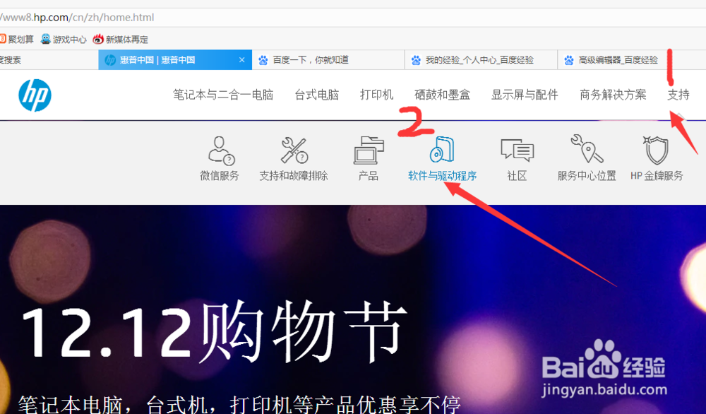 如何下载安装打印机驱动程序