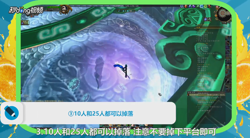 魔兽世界星光龙怎么刷