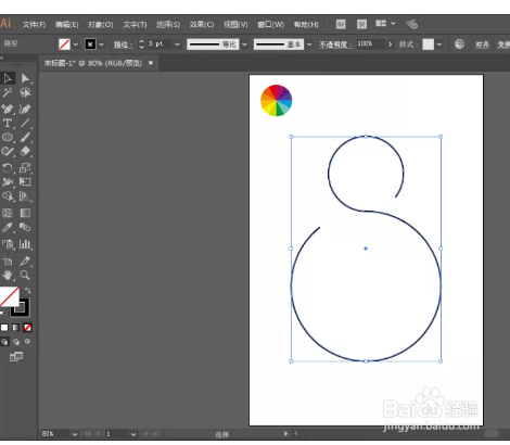 如何利用ai制作“彩虹糖果文字”效果