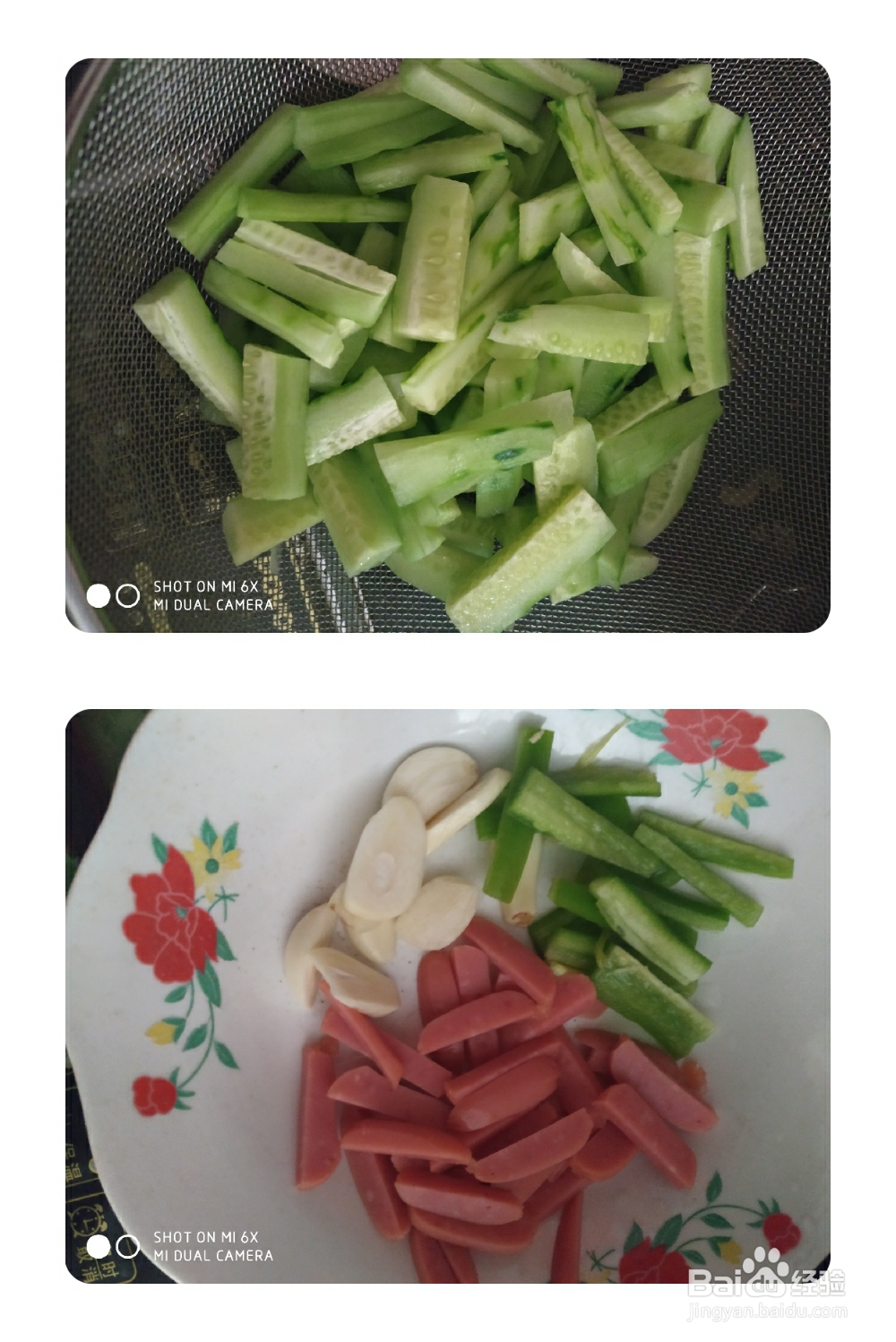 让人直流口水的烤肠炒黄瓜