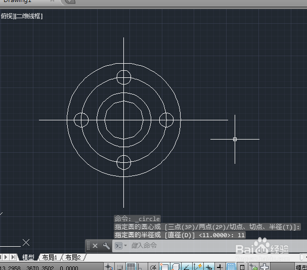 AutoCAD2014如何绘制圆形