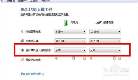 Wifi共享精灵供手机上网支撑不久就没网速怎么办