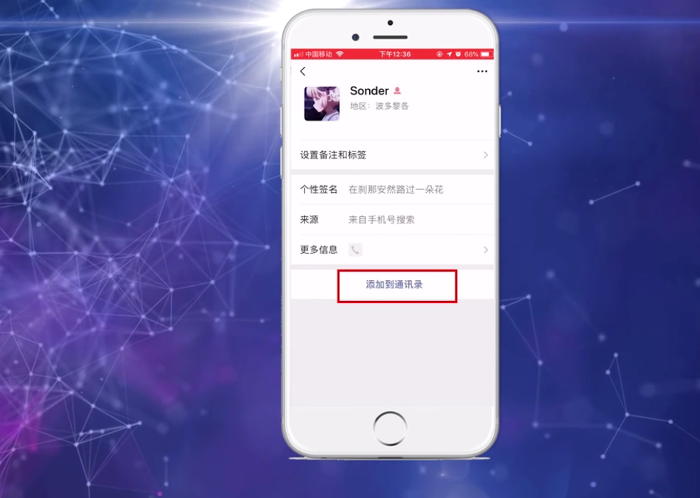 微信删除了好友怎么找回来