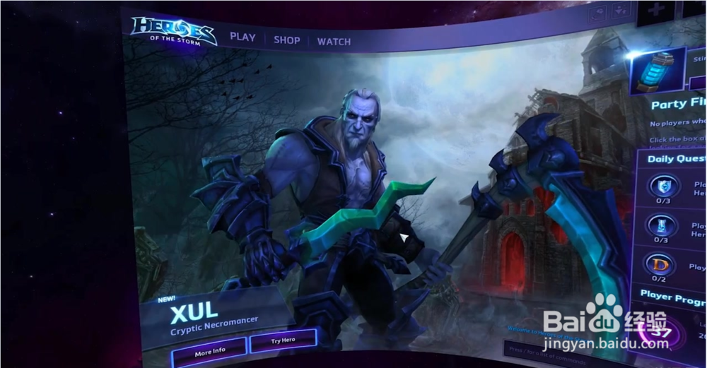 VR如何玩普通游戏