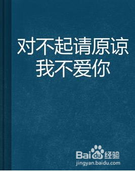 “520 表白日