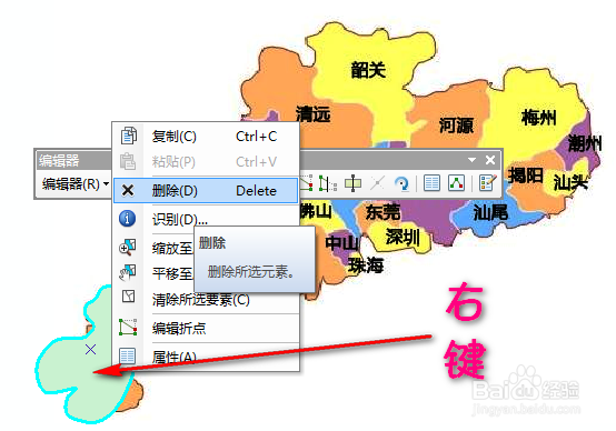 如何制作行政区划矢量图(shp格式)