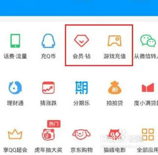 qqq币怎么转给别人
