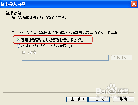 Windows XP里如何对文件进行加密