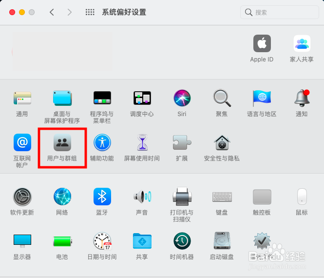 电脑设置密码怎么取消密码