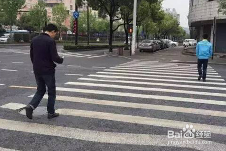 行人罚款网上怎么交