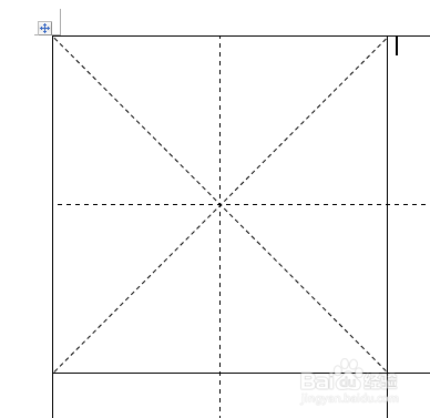 如何用Word制作方格、田字格、米字格。