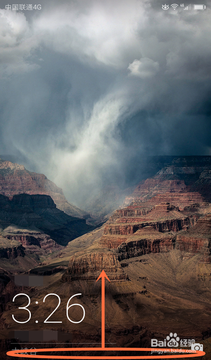 华为畅享7 plus手电筒在哪里
