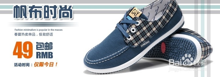 如何自学软件应聘平面设计及电商美工的技巧