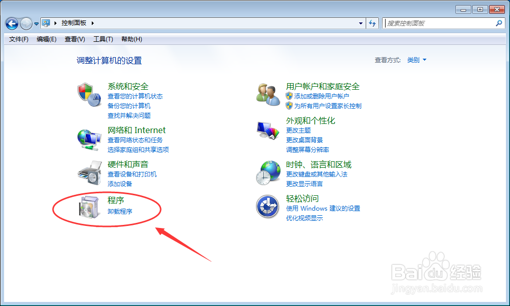 如何查看office版本