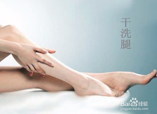 开车族如何预防腿部肌肉早衰？