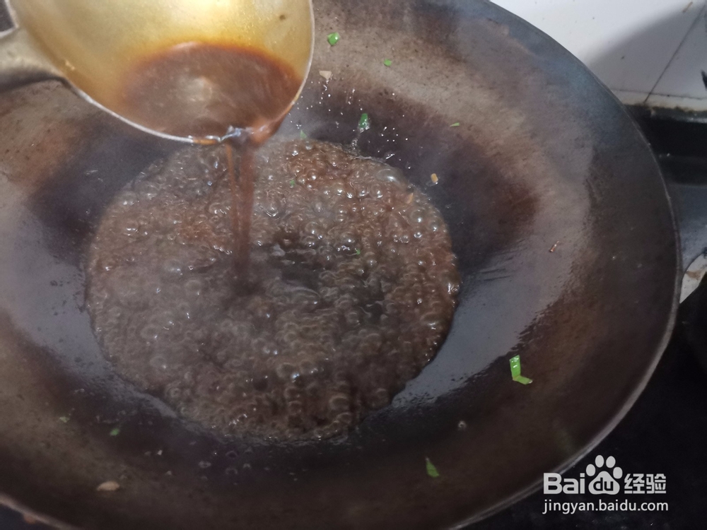 酱汁淋蒸茄子