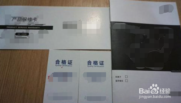 扬声器没声音怎么回事