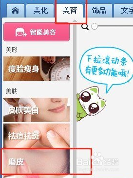 修复图片清晰度