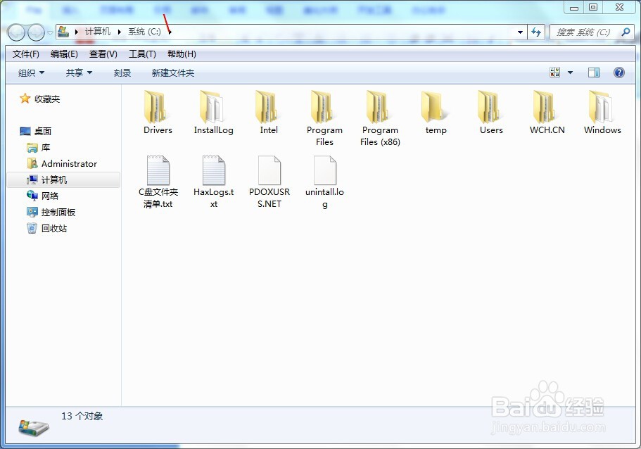 win7运行中的一些命令（附图，超全，超详细）