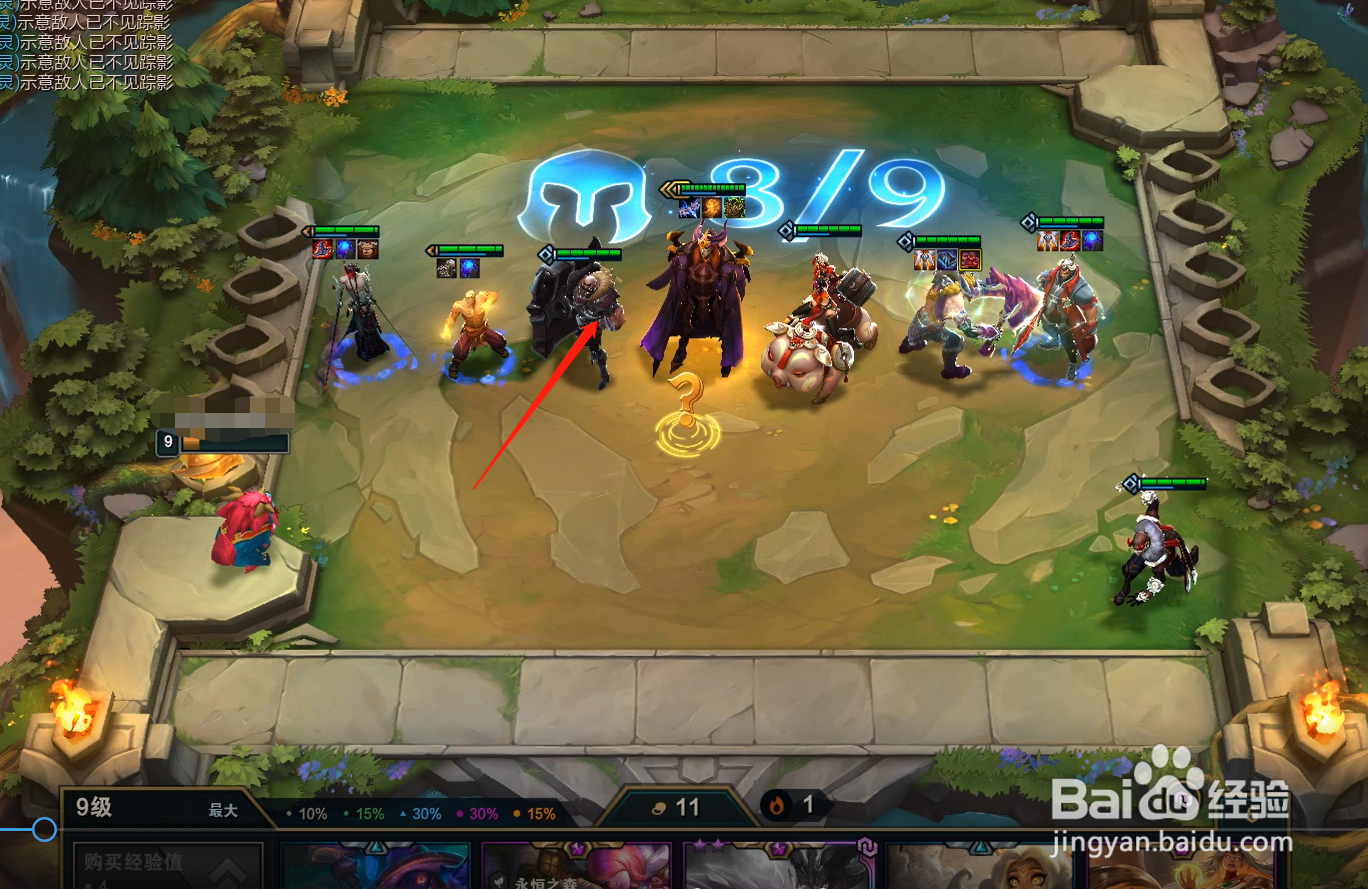 三星瞎子怎么克制