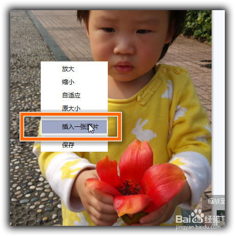 美图秀秀如何制作添加专属水印