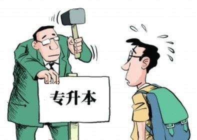 专科升本科升到别的学校要怎么做啊