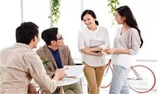 巧妙地令别人觉得重要