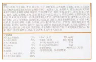 如何从成分标签看狗粮好与坏