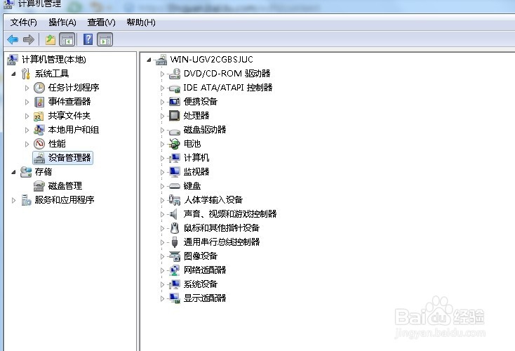 如何解决电脑没有声音的问题