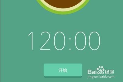 forest中怎么设置时间