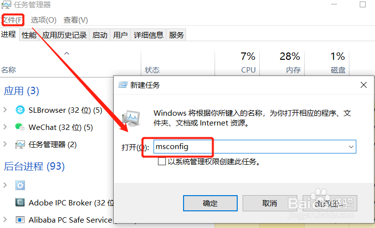win10开机转圈圈卡住不动