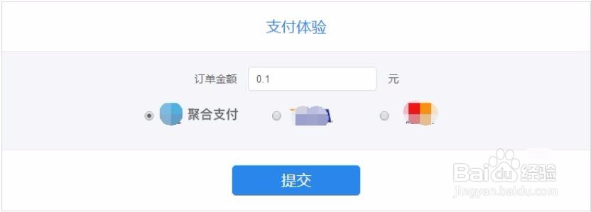 智付支付如何使用支付宝支付进行付款