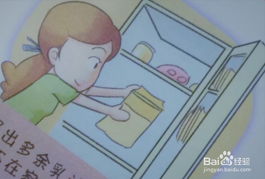 育儿小秘诀:新妈白天上班,也能轻松母乳喂养?