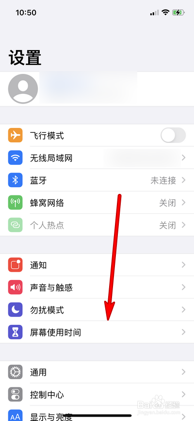 苹果iOS14.5.1更新了什么内容