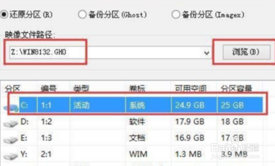 startuprepairoffline错误解决方法