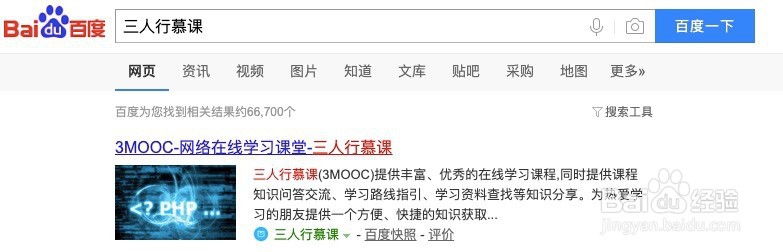 IT类学习平台