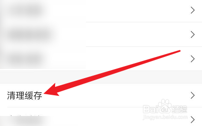 如何设置鲨鱼浏览器退出清理历史记录