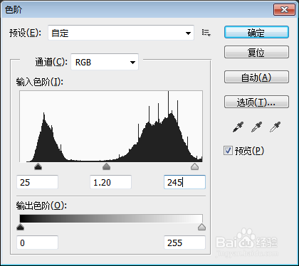 Photoshop制作照片的亮度