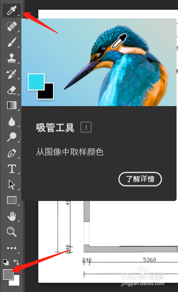 PS中如何大批量自动填充