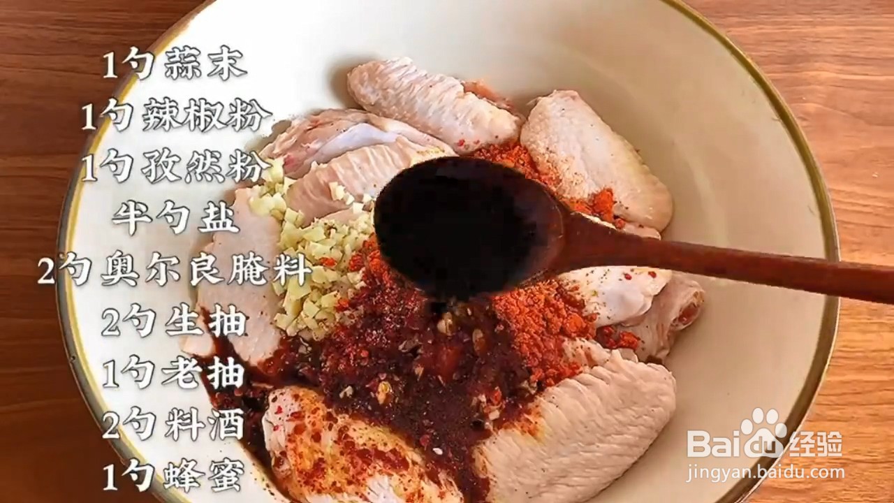 如何在家制作外焦里嫩的柠檬烤翅