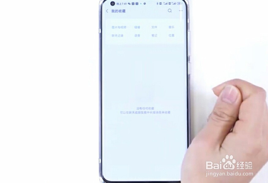 微信朋友圈如何发长视频