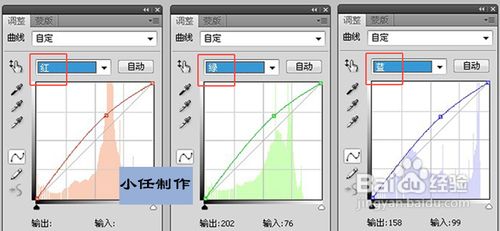 教你如何调好夏日美女清新色调效果