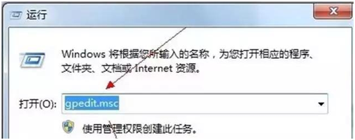 关机提示配置windows update失败的解决方法