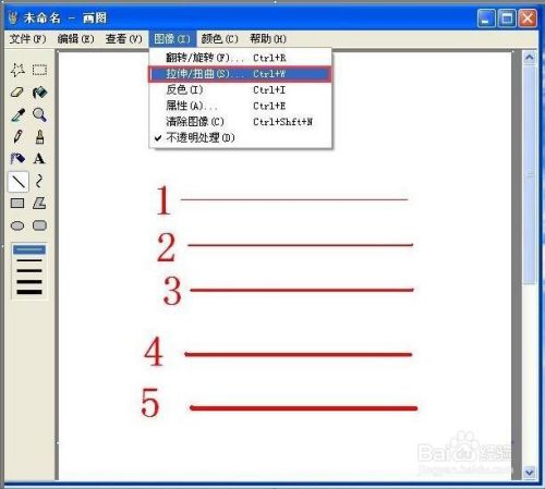 XP系统画图工具怎么画粗线