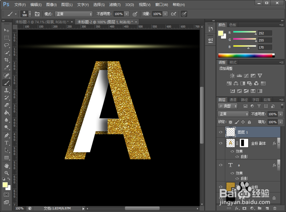 PS如何制作金粉错位特效字