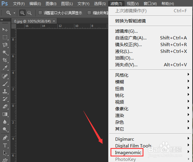 使用ps如何给人物进行磨皮