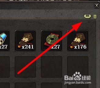 三国杀忘记二级保护密码怎么办