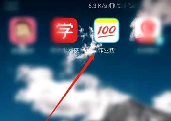 作业帮怎么查看账号状态?